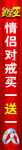 黄金店柱子