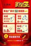 盛大开业