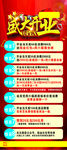 盛大开业