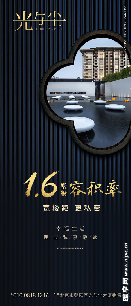 微信