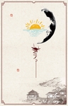 中国风背景