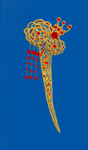 簪子