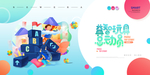 玩具总动员