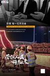 五一劳动节海报