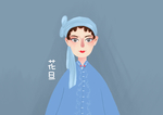京剧插画