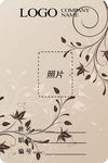 古典工作证