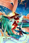 七夕国潮海报