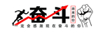将来的你一定会感谢现在的自己