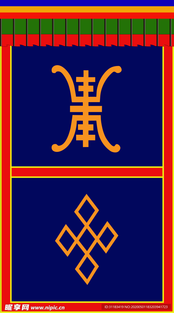 藏式门帘