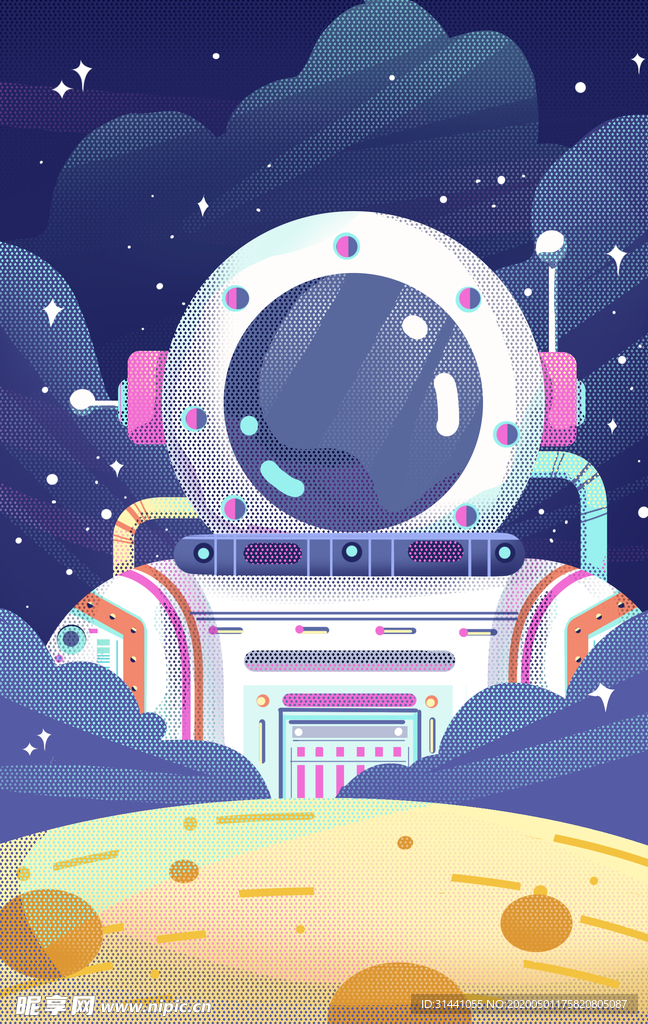 外太空