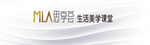 卡萨帝思享荟生活美学课堂