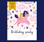 粉色独角兽 生日派对传单