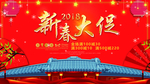 新春促销