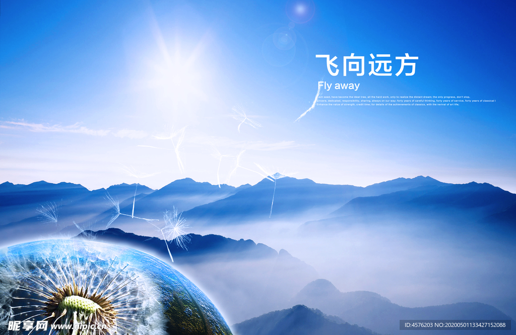 企业文化