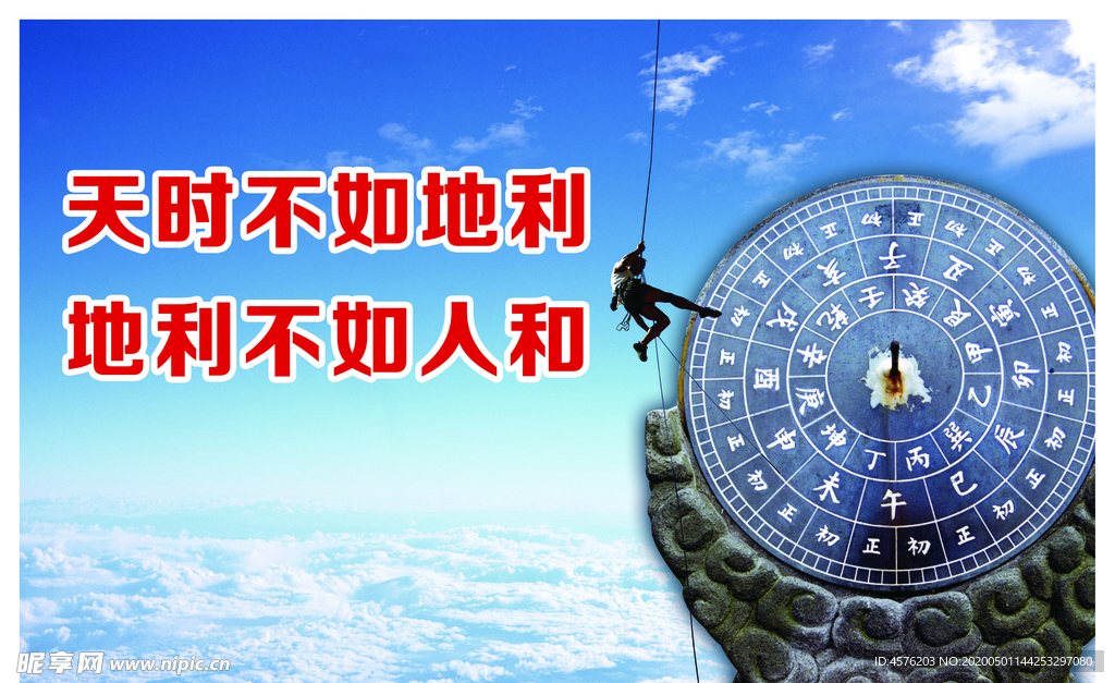 企业文化
