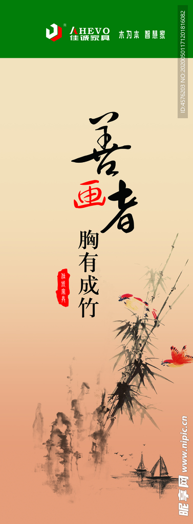 企业文化