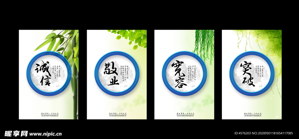 企业文化