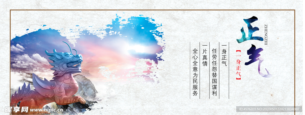 企业文化
