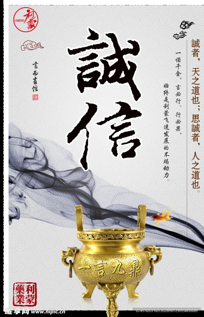 企业文化