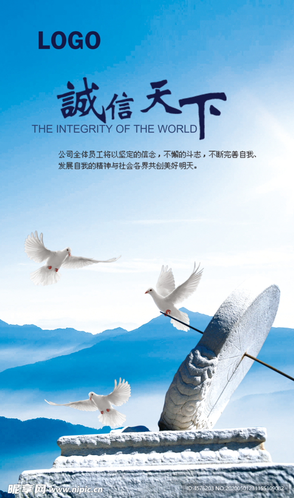 企业文化