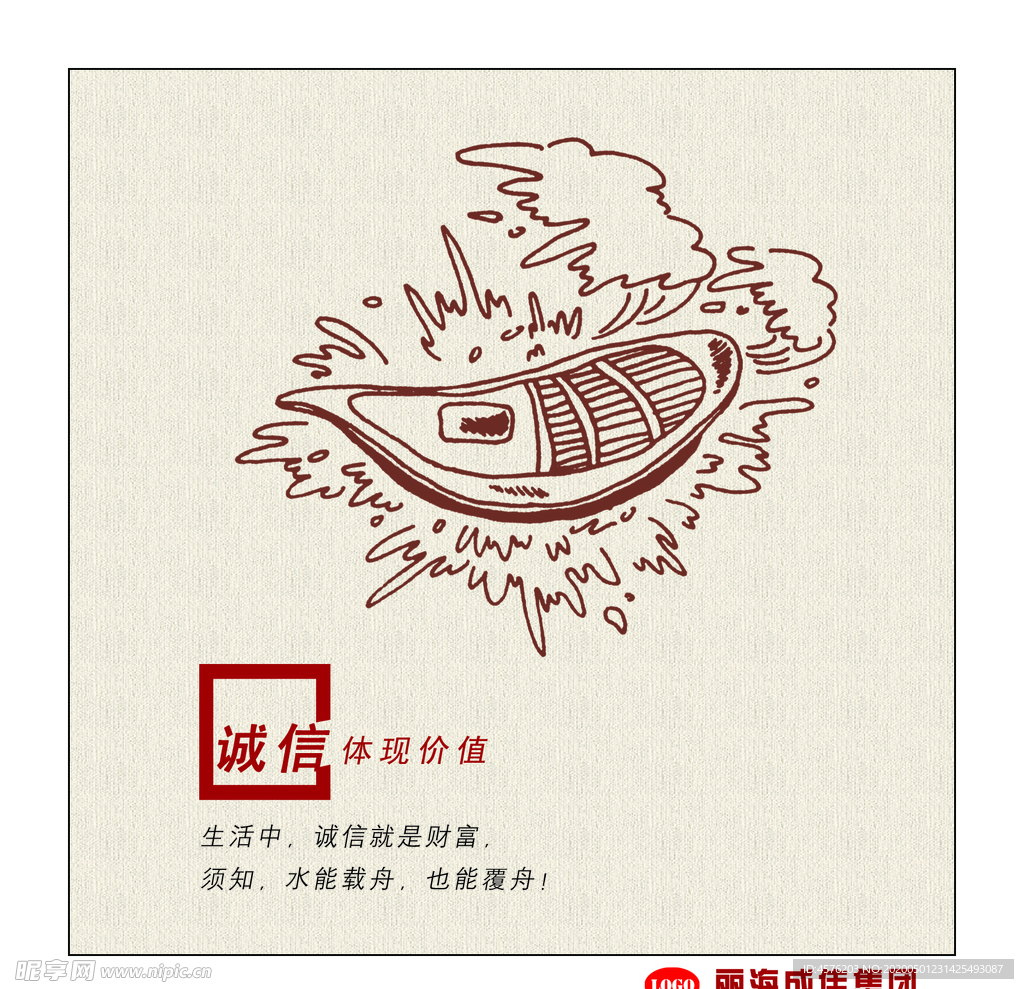 企业文化