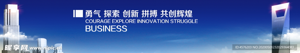 企业文化
