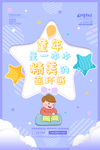 六一