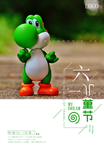 六一