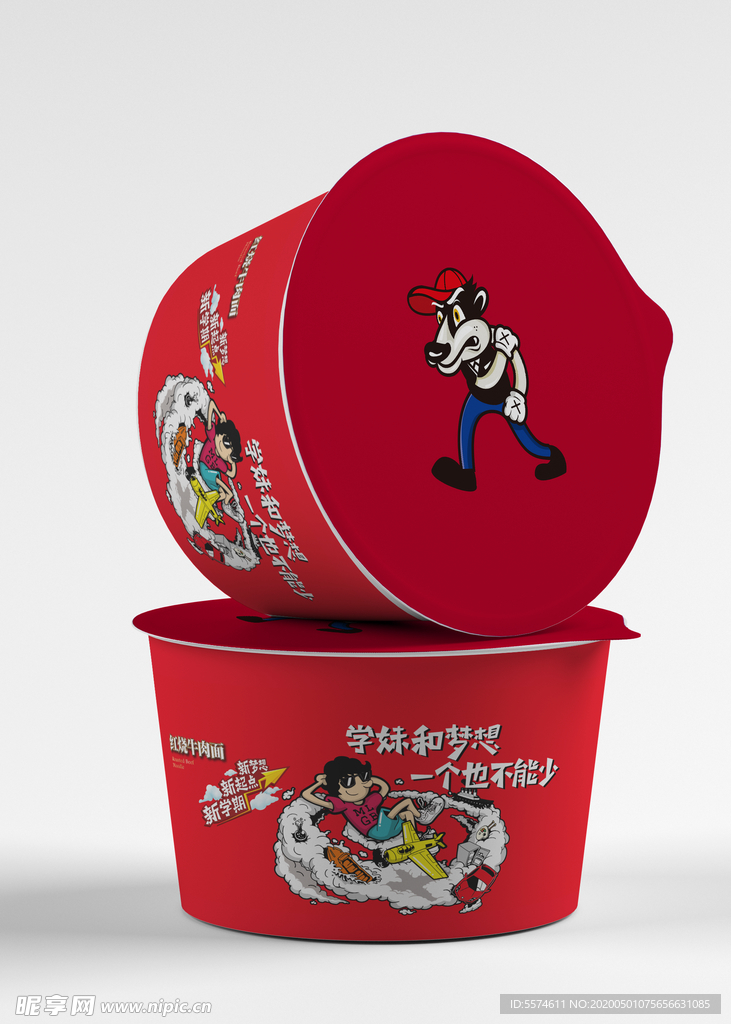 泡面桶样机
