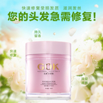 微商化妆品海报