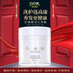 微商化妆品海报