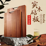 案板砧板切菜板菜板主图直通车