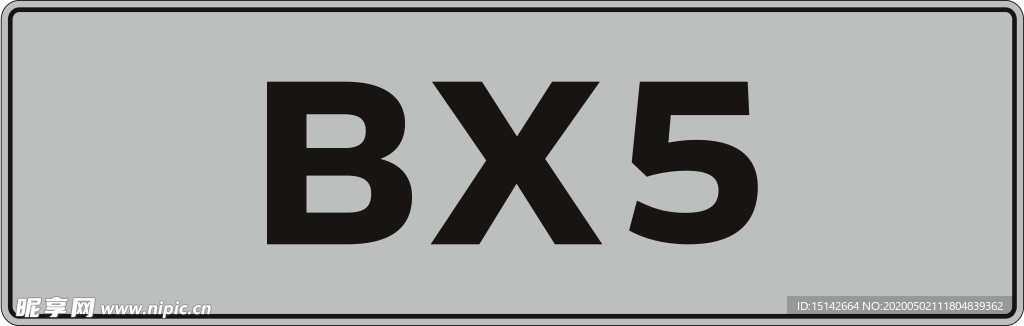 BX5  BX5车前牌