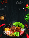 牛肉面拉面海报