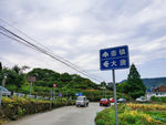 路牌