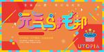 元气主题