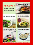 过米线