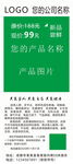 活动展架