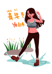 卡通美女