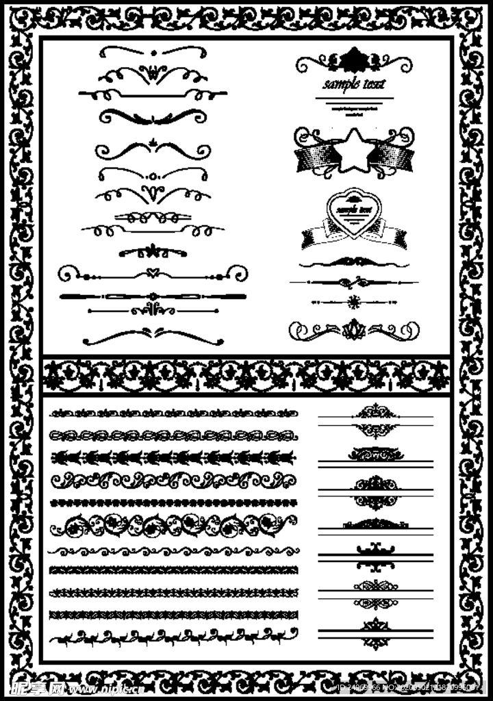 古典花纹