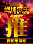 推拉