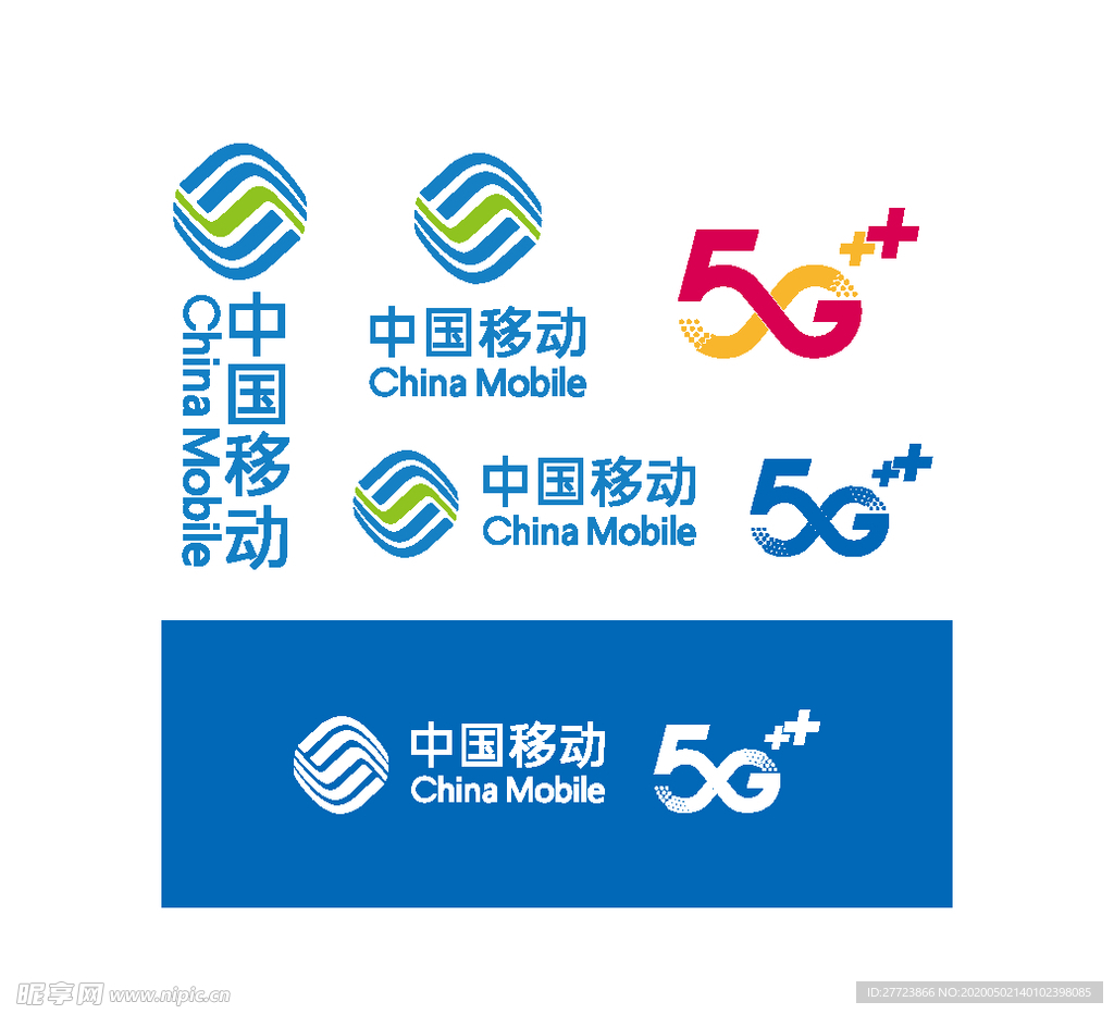 移动5G标识 矢量文件 无限放