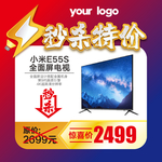 秒杀特价 九宫格