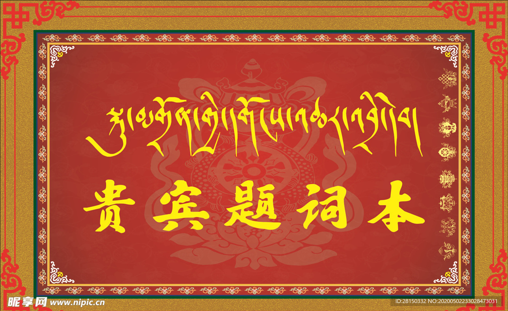 提词卡封面