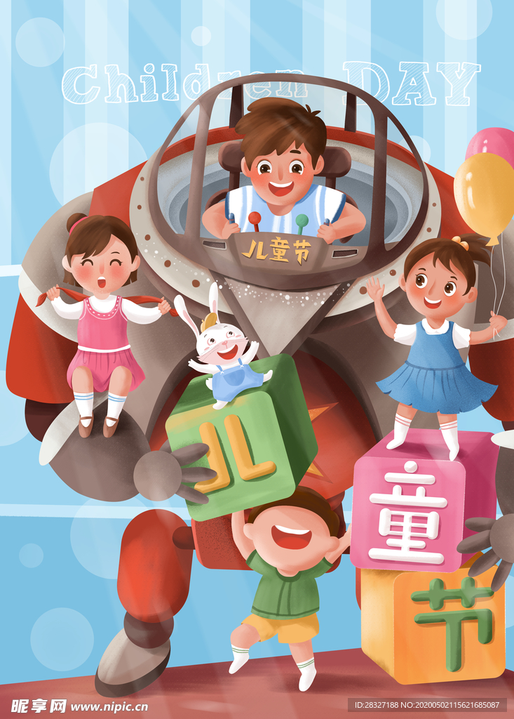 六一海报