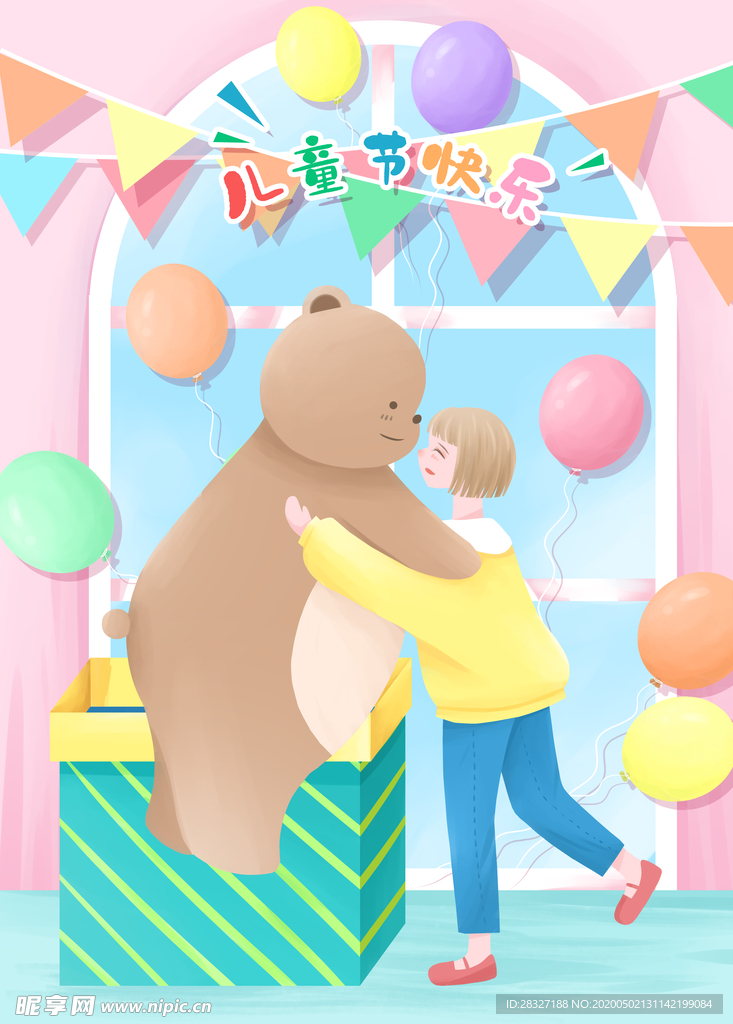 六一海报