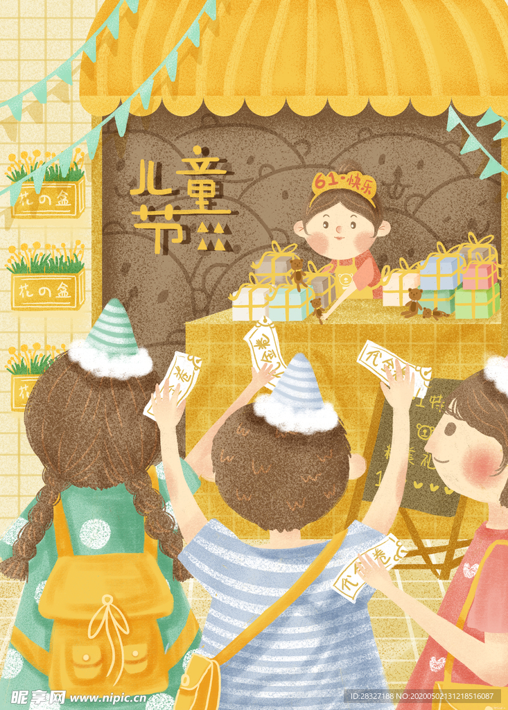 六一海报