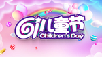 六一海报