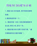 智能AI365提分计划