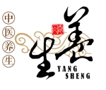 中医养生